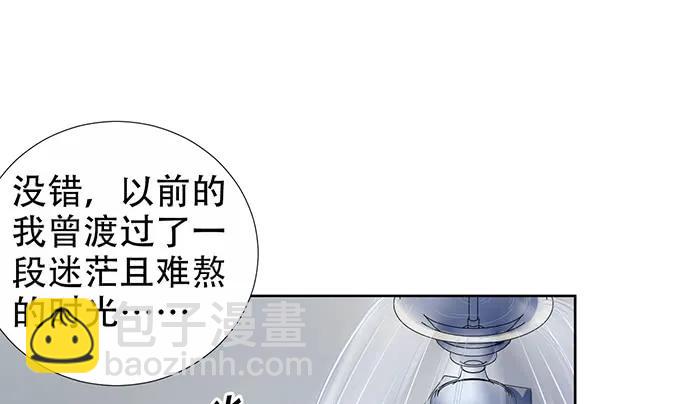 189.要不要一起睡？(1/3)-第182话