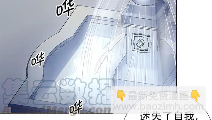189.要不要一起睡？(1/3)-第182话