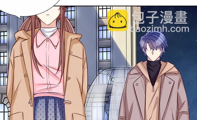 189.要不要一起睡？(1/3)-第182话