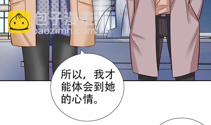 189.要不要一起睡？(1/3)-第182话