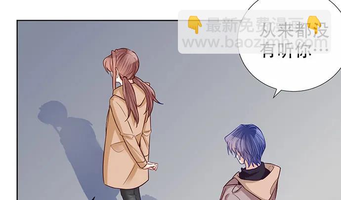 189.要不要一起睡？(1/3)-第182话