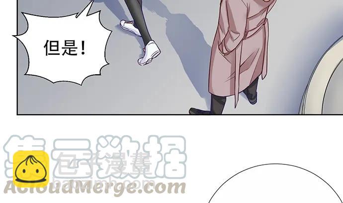 189.要不要一起睡？(1/3)-第182话