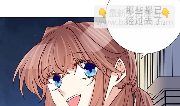189.要不要一起睡？(1/3)-第182话