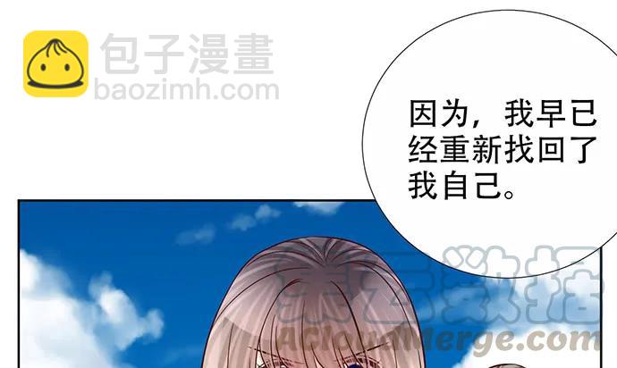 189.要不要一起睡？(1/3)-第182话