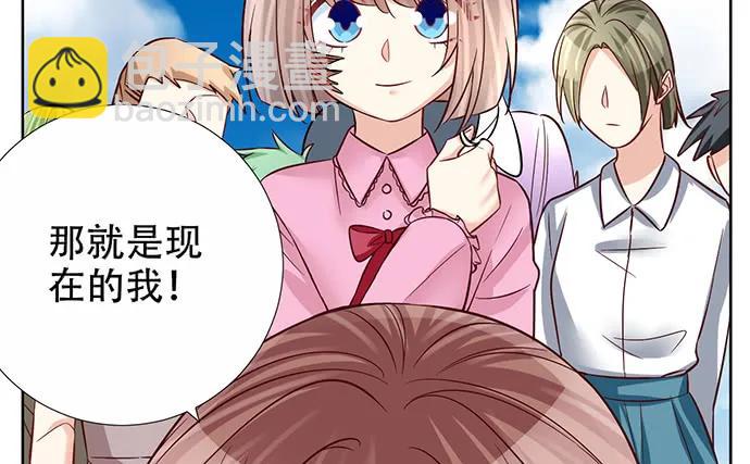 189.要不要一起睡？(1/3)-第182话