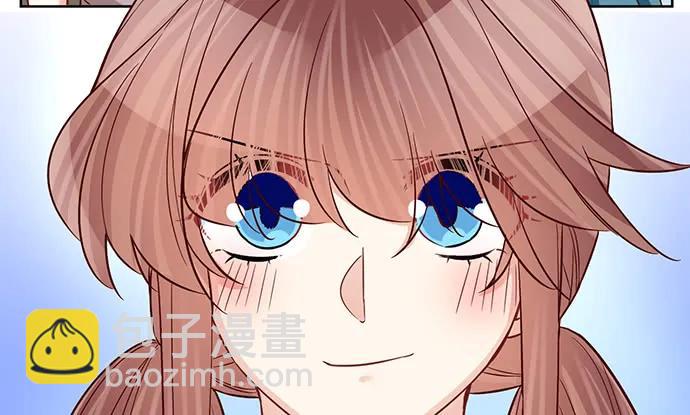 189.要不要一起睡？(1/3)-第182话