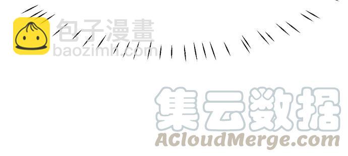 189.要不要一起睡？(1/3)-第182话