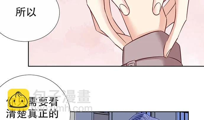 189.要不要一起睡？(1/3)-第182话