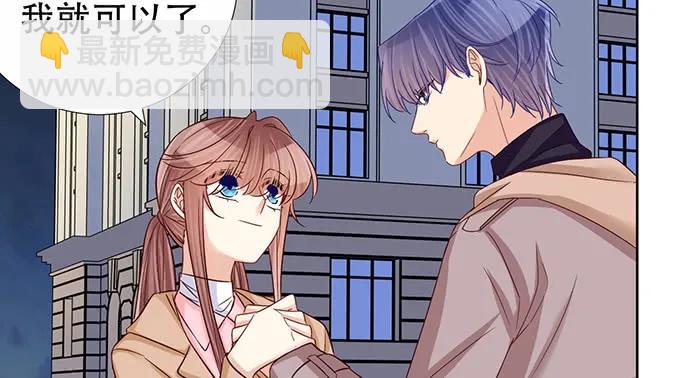 189.要不要一起睡？(1/3)-第182话
