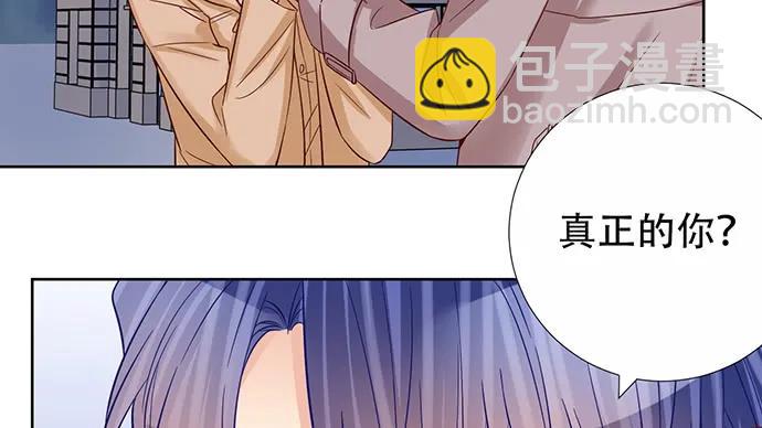 189.要不要一起睡？(1/3)-第182话
