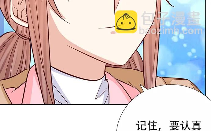 189.要不要一起睡？(1/3)-第182话
