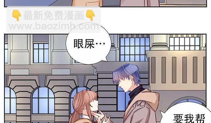 189.要不要一起睡？(1/3)-第182话