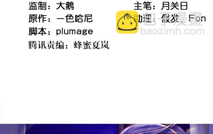 189.要不要一起睡？(1/3)-第182话