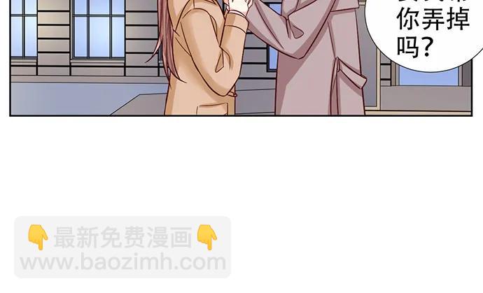 189.要不要一起睡？(1/3)-第182话