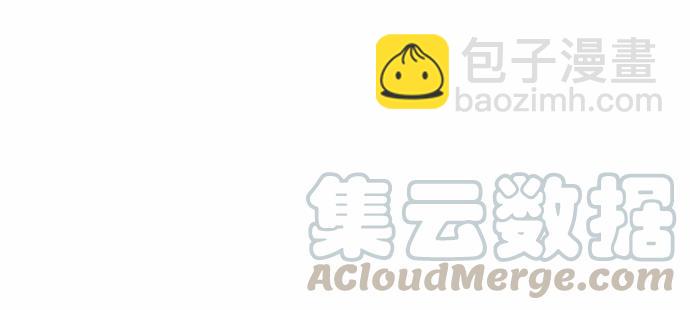 189.要不要一起睡？(1/3)-第182话
