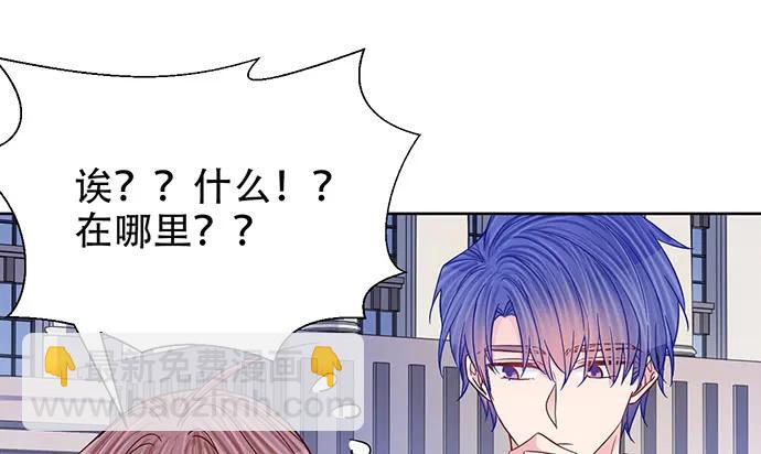 189.要不要一起睡？(1/3)-第182话