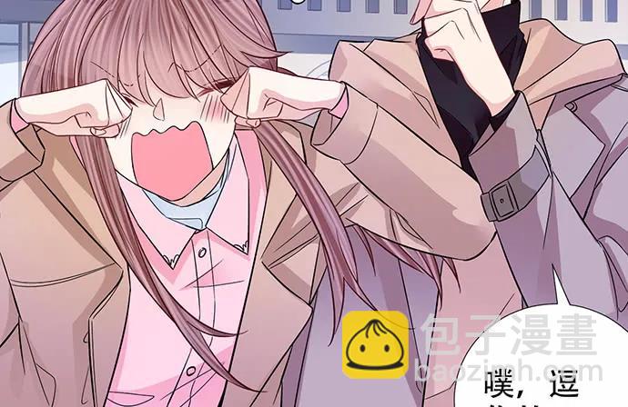 189.要不要一起睡？(1/3)-第182话