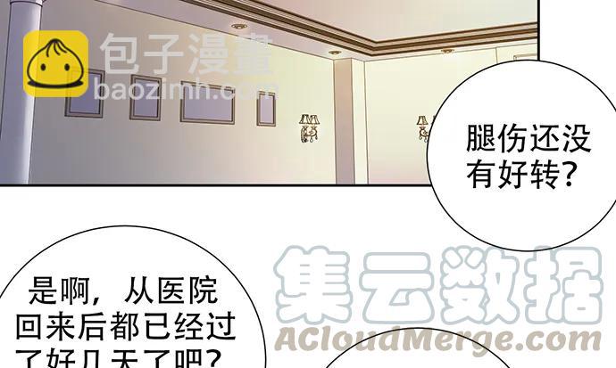 191.女主角换角(1/3)-第184话