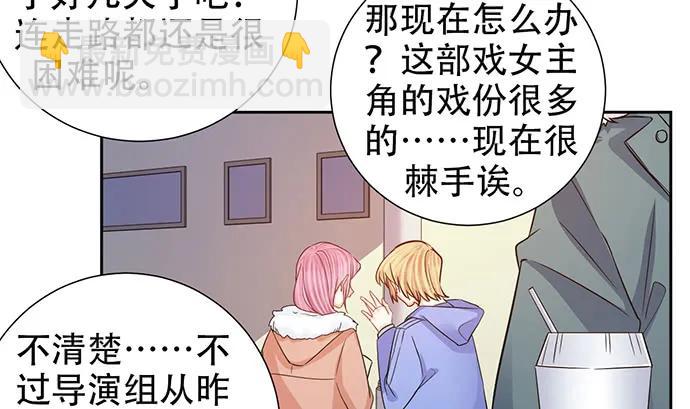 191.女主角换角(1/3)-第184话