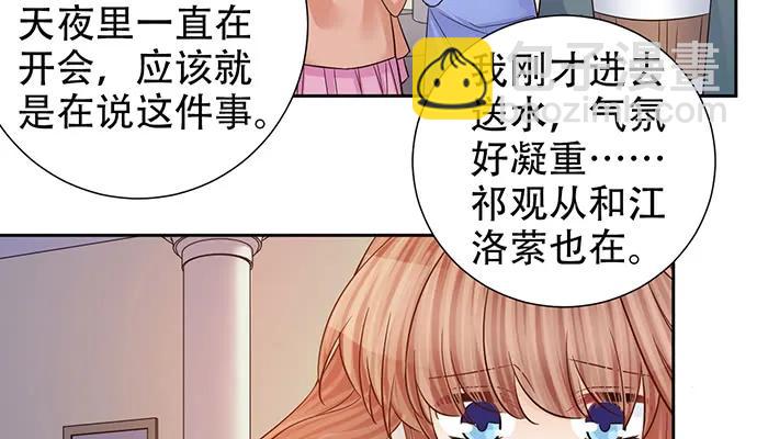 191.女主角换角(1/3)-第184话