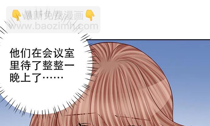 191.女主角换角(1/3)-第184话