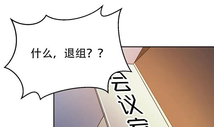 191.女主角换角(1/3)-第184话
