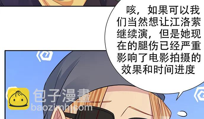 191.女主角换角(1/3)-第184话