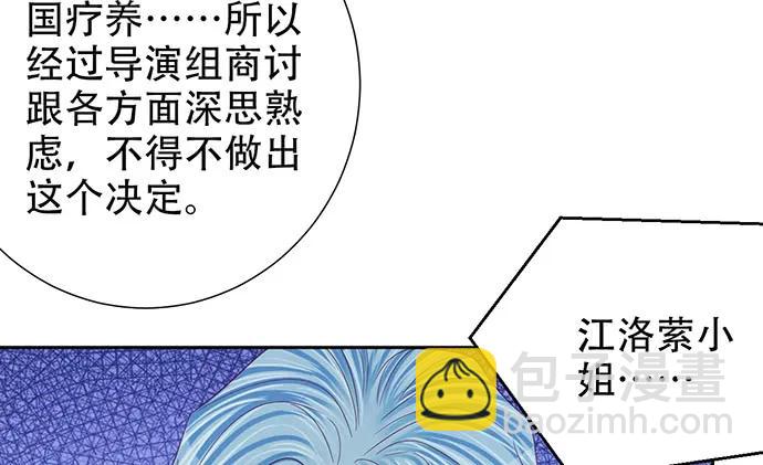 191.女主角换角(1/3)-第184话