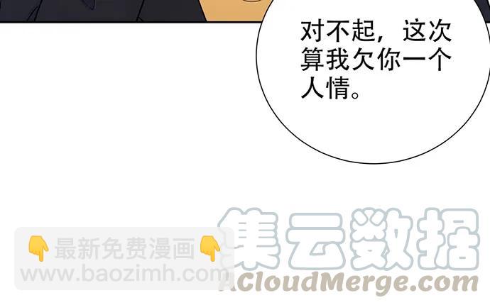 191.女主角换角(1/3)-第184话