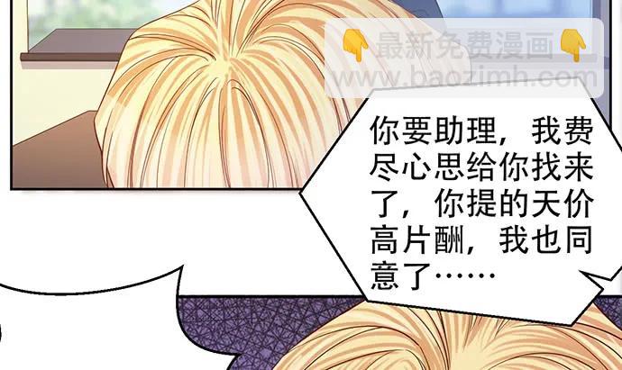 191.女主角换角(1/3)-第184话