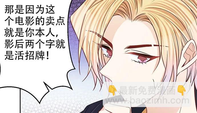 191.女主角换角(1/3)-第184话