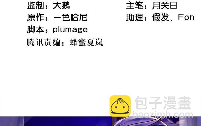 191.女主角换角(1/3)-第184话