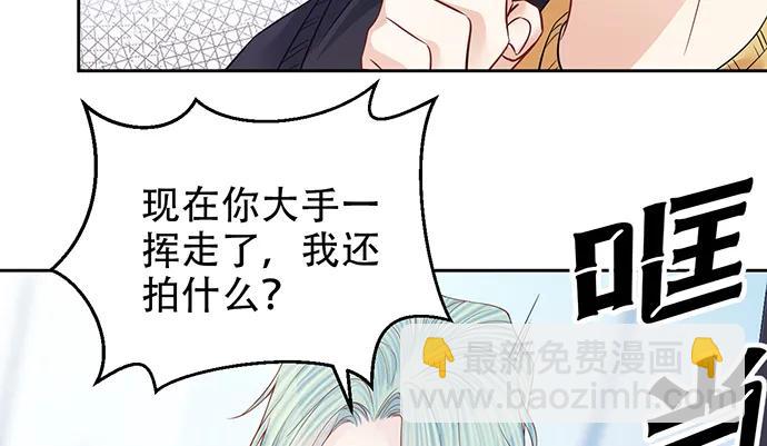 191.女主角换角(1/3)-第184话
