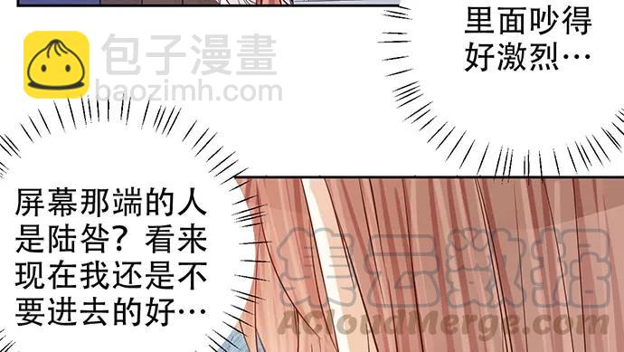 191.女主角换角(1/3)-第184话