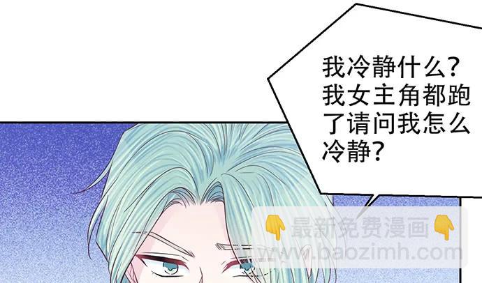 191.女主角换角(1/3)-第184话