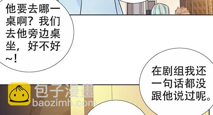 193.谁说你不行(1/3)-第186话