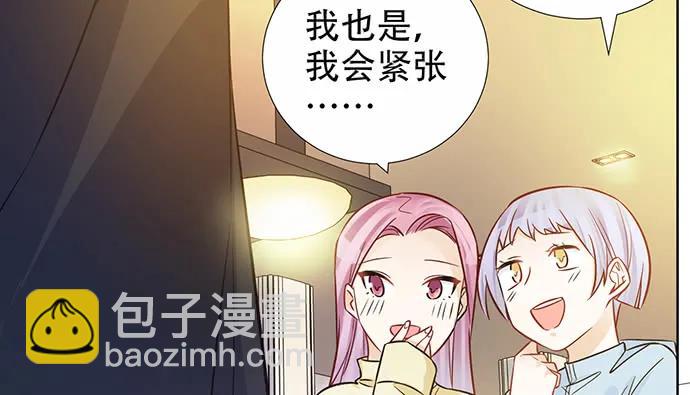 193.谁说你不行(1/3)-第186话