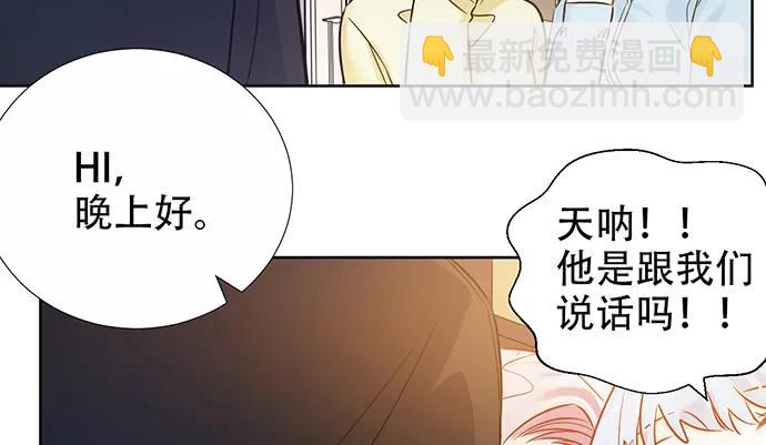 193.谁说你不行(1/3)-第186话