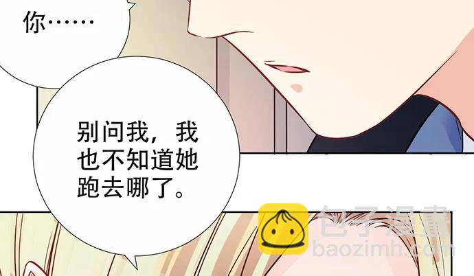193.谁说你不行(1/3)-第186话