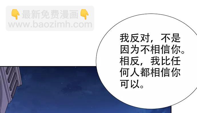 194.放手去做(1/3)-第188话