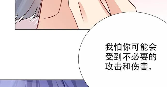 194.放手去做(1/3)-第188话