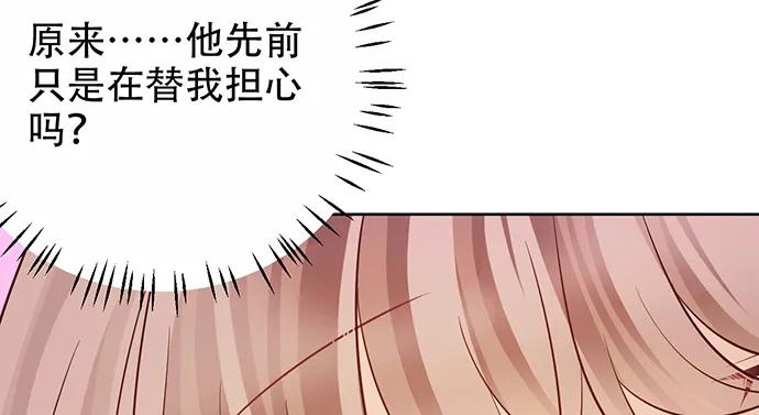 194.放手去做(1/3)-第188话