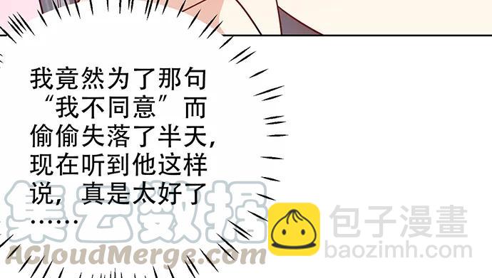 194.放手去做(1/3)-第188话