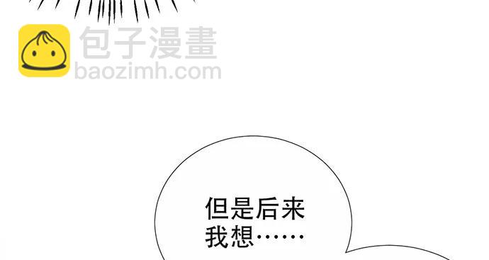 194.放手去做(1/3)-第188话