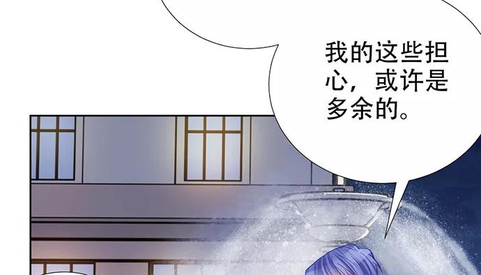 194.放手去做(1/3)-第188话