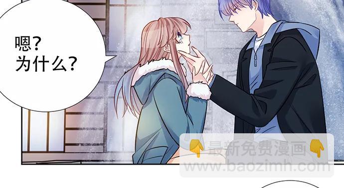 194.放手去做(1/3)-第188话