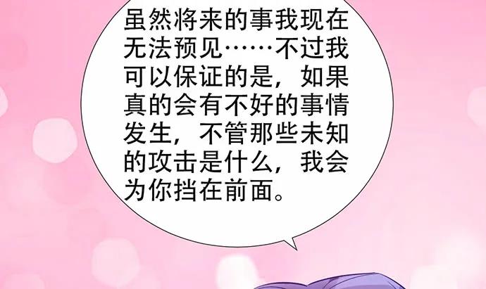 194.放手去做(1/3)-第188话