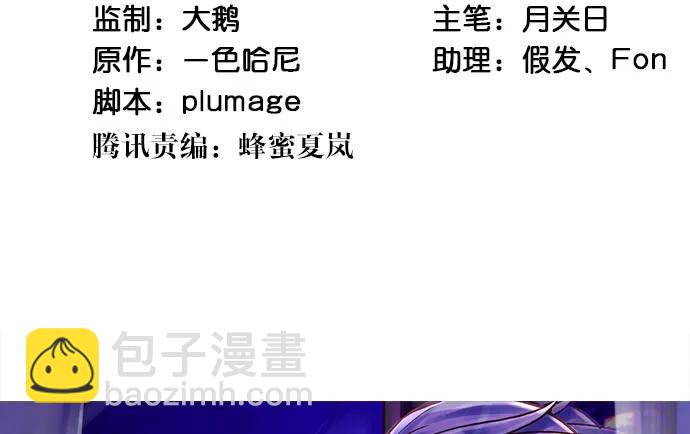 194.放手去做(1/3)-第188话