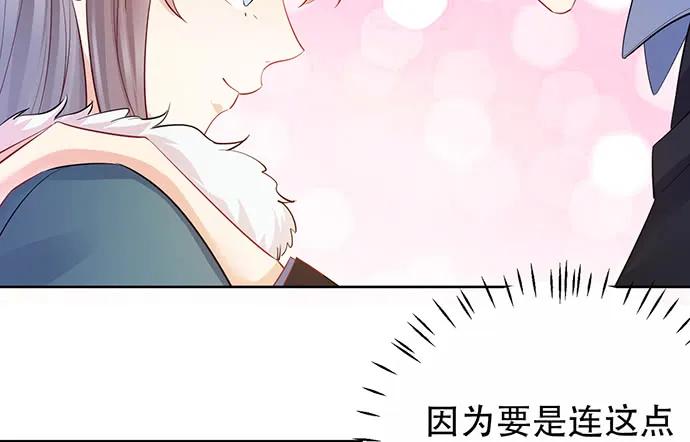 194.放手去做(1/3)-第188话