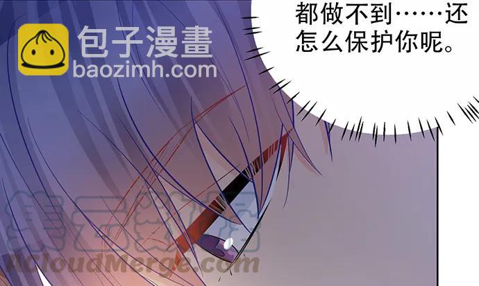194.放手去做(1/3)-第188话